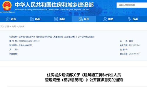搜索页面图