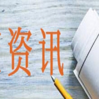 住建部通知：进一步加强城市无障碍设施建设工作