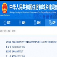 住建部发函：同意河北发放燃气经营企业从业人员培训考核合格证电子证书