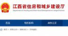 注意!这一省企业资