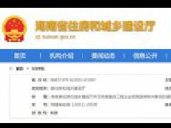 海南：企业资质有